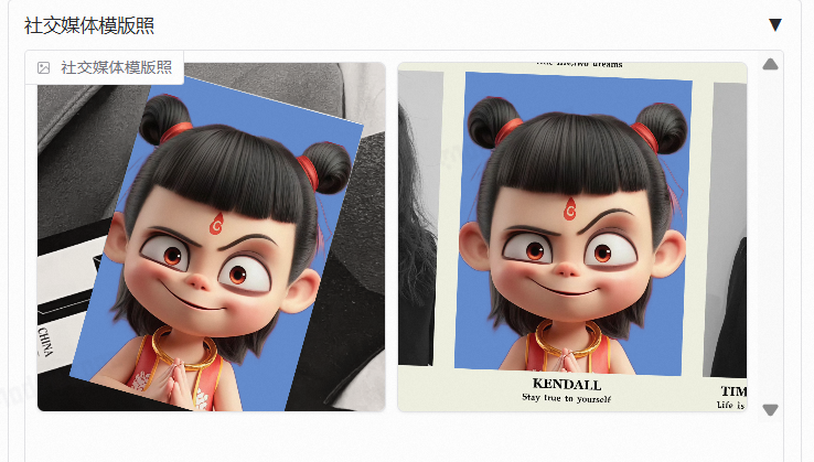 再也不用为证件照发愁了！免费在线证件照神器HivisionIDPhotos