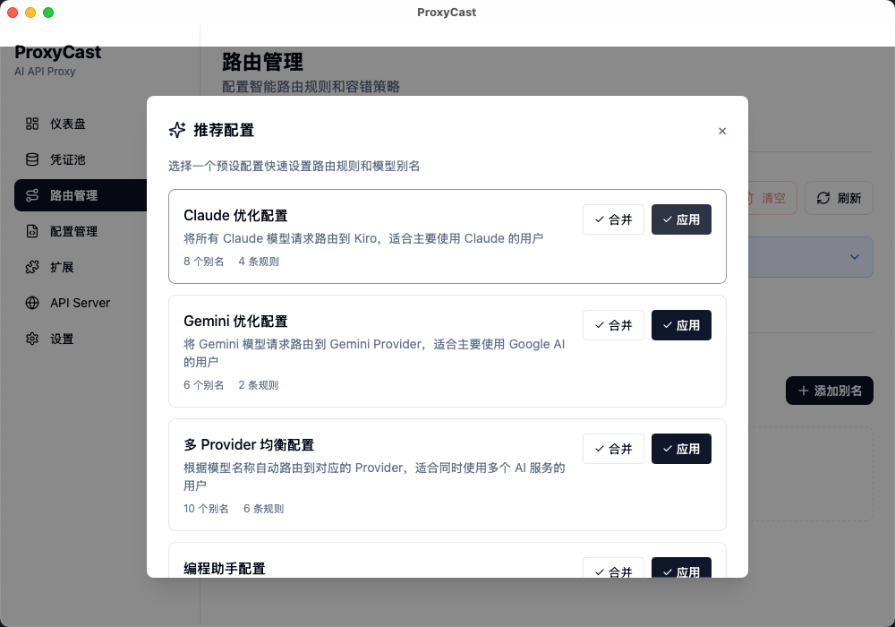 多主题创作选择