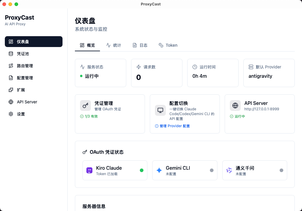 内容迭代与版本管理