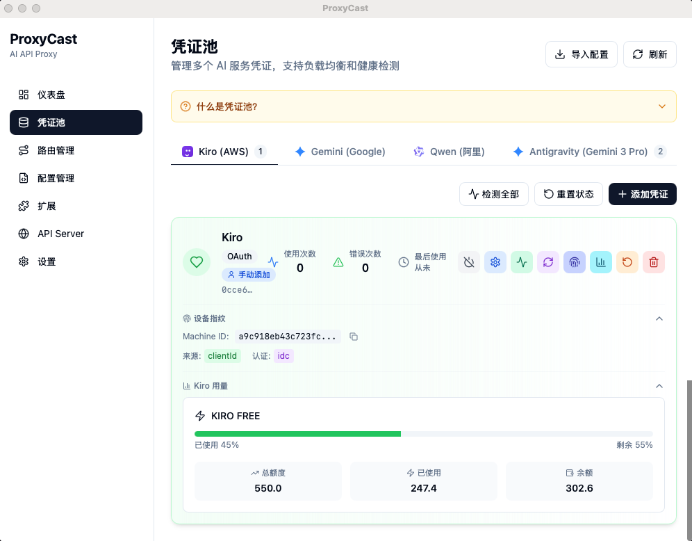 图文生成与改稿