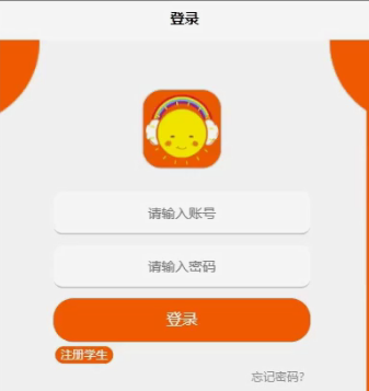 ssm基于微信小程序的食堂线上预约点餐系统